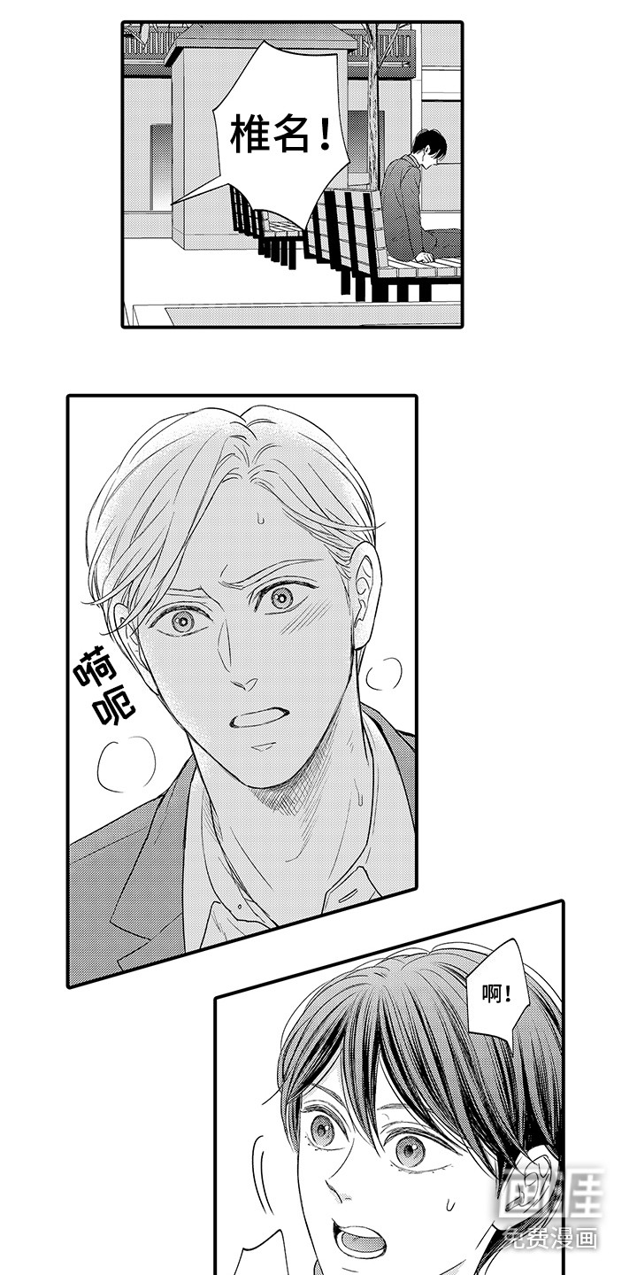 第21话4