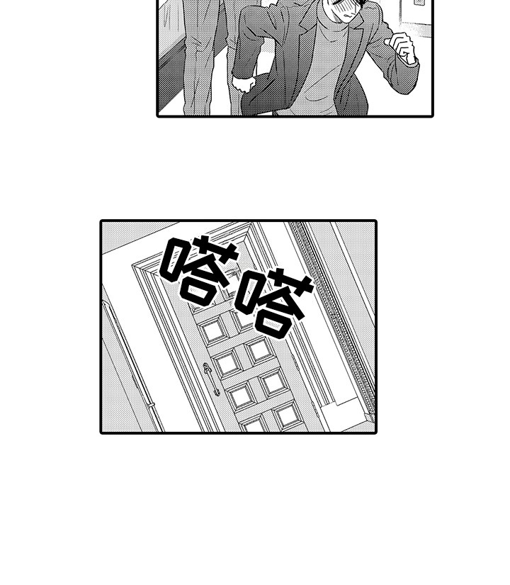 第20话10