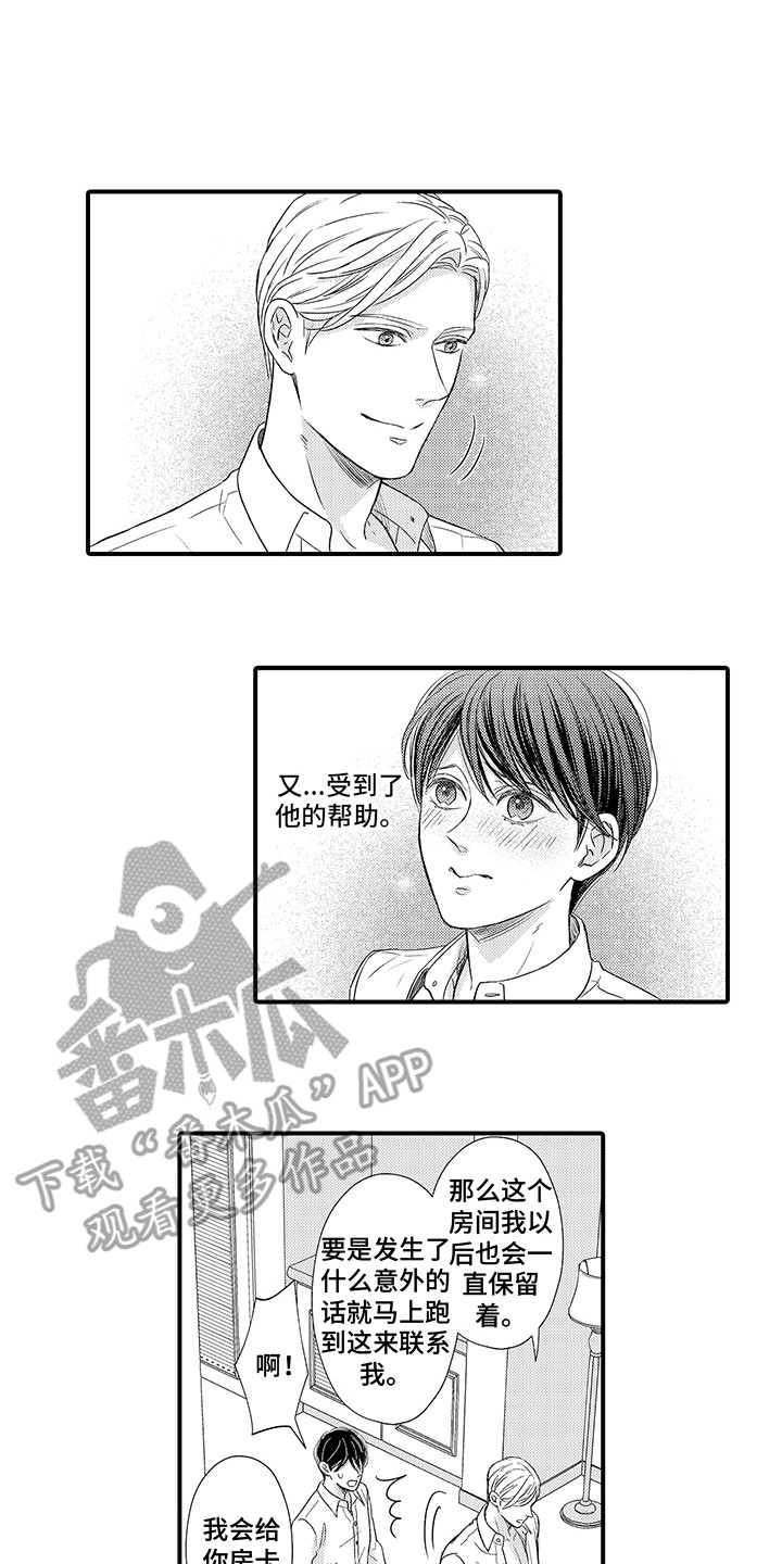 第19话0