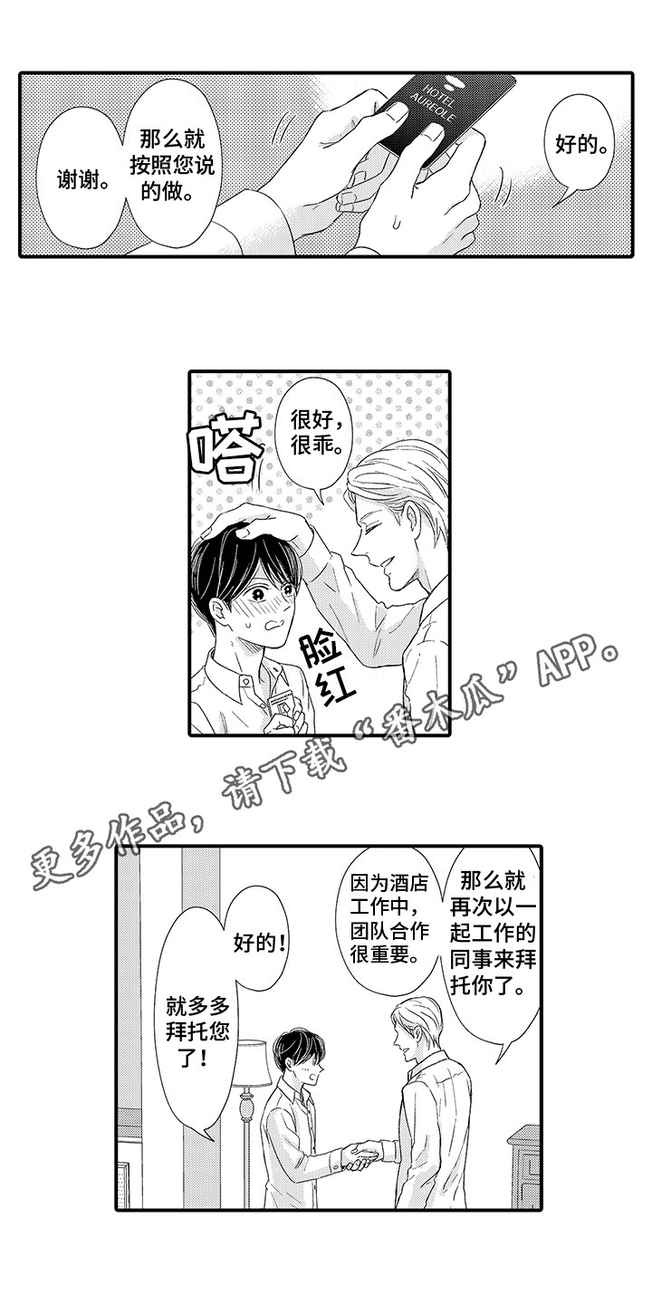 第19话2