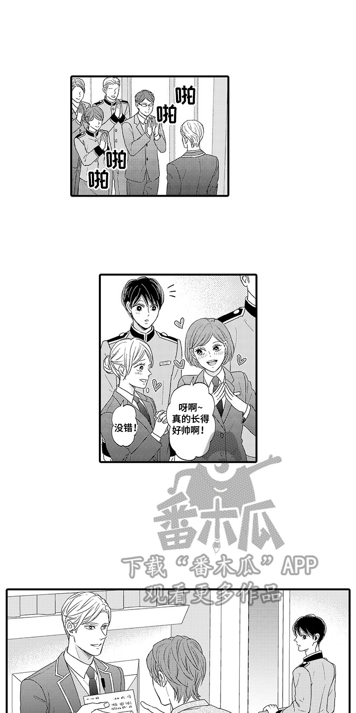 第19话4