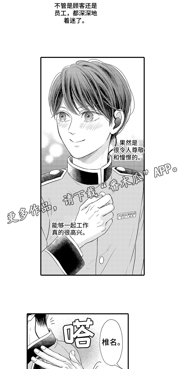 第19话6