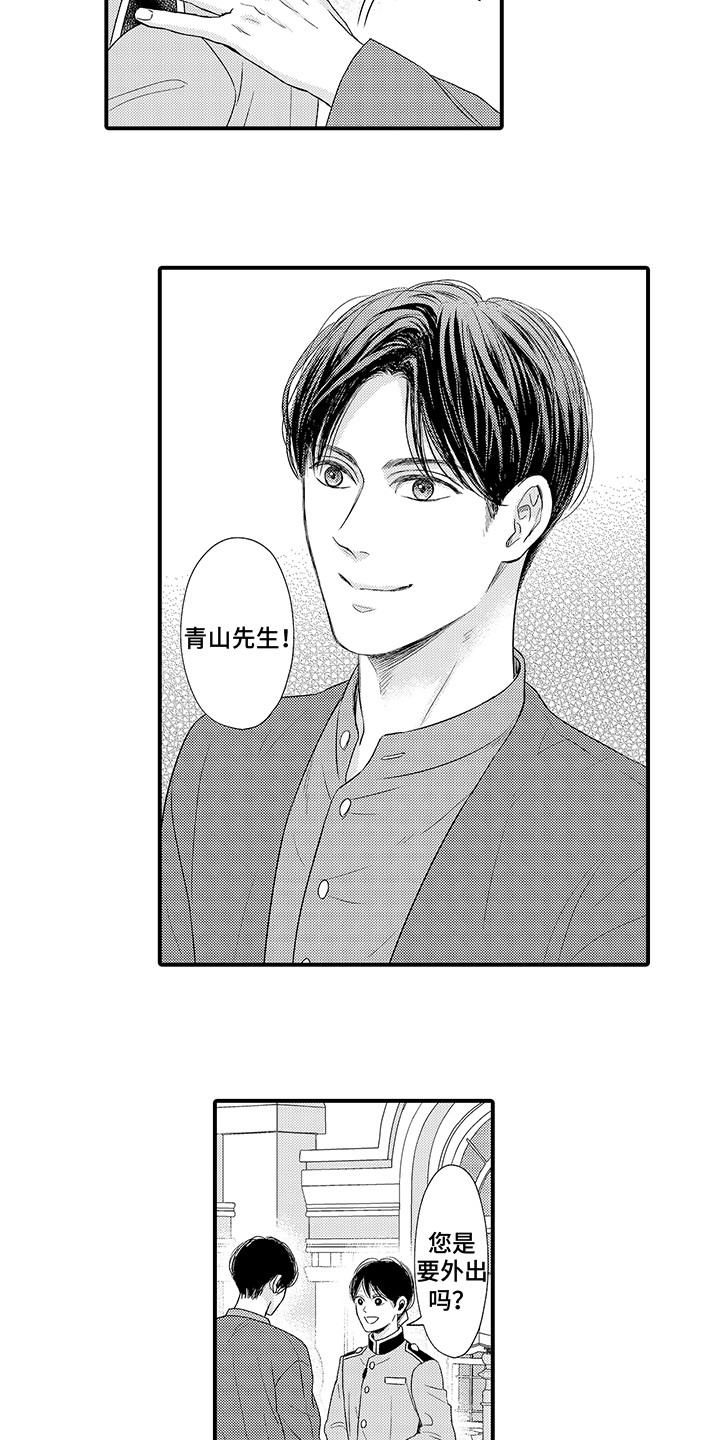 第19话7