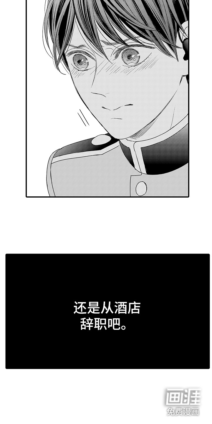 第19话9