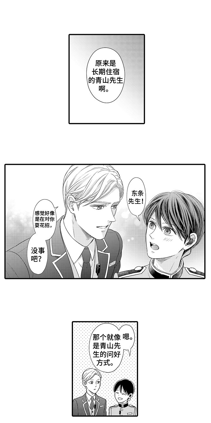 第18话0