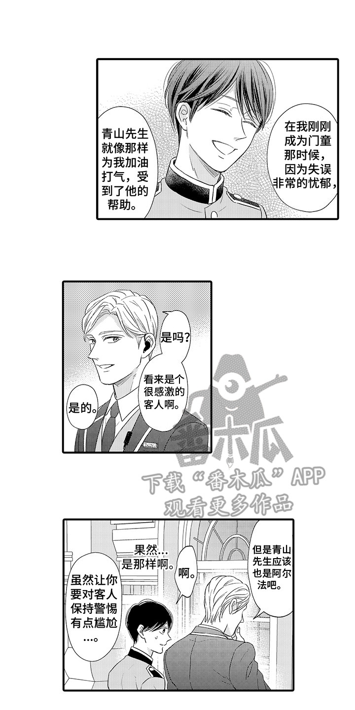 第18话1