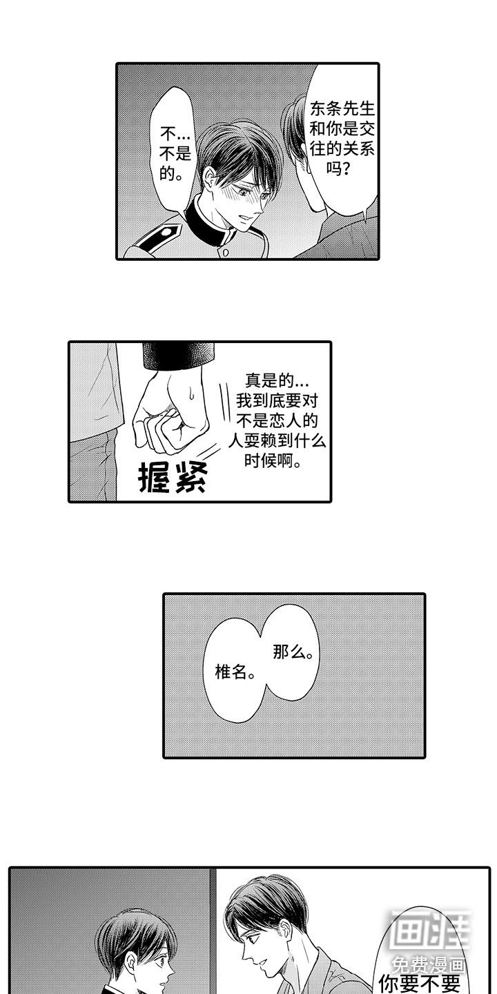 第18话13