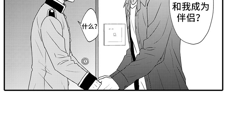 第18话14
