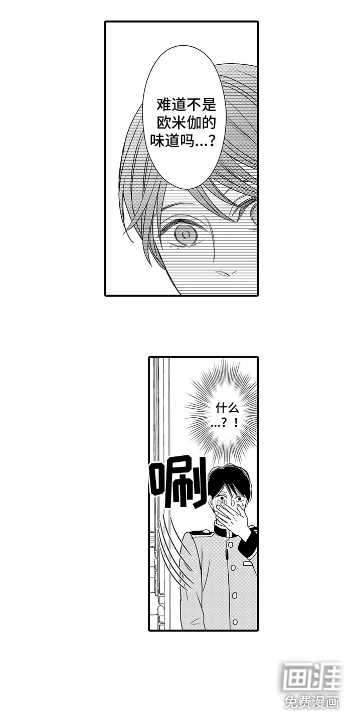 第18话3