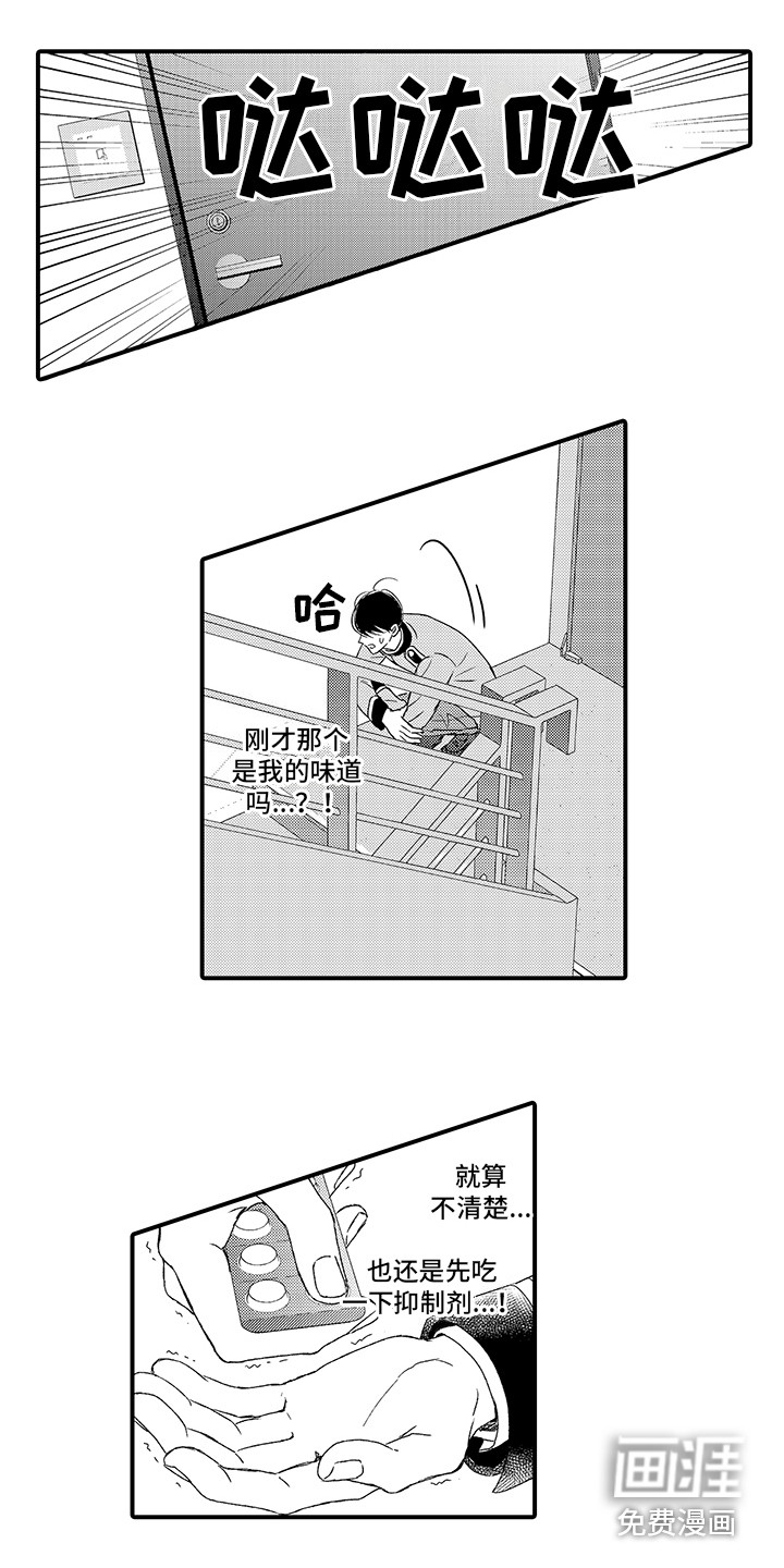 第18话4