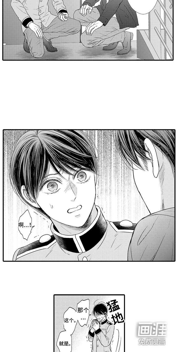 第18话8