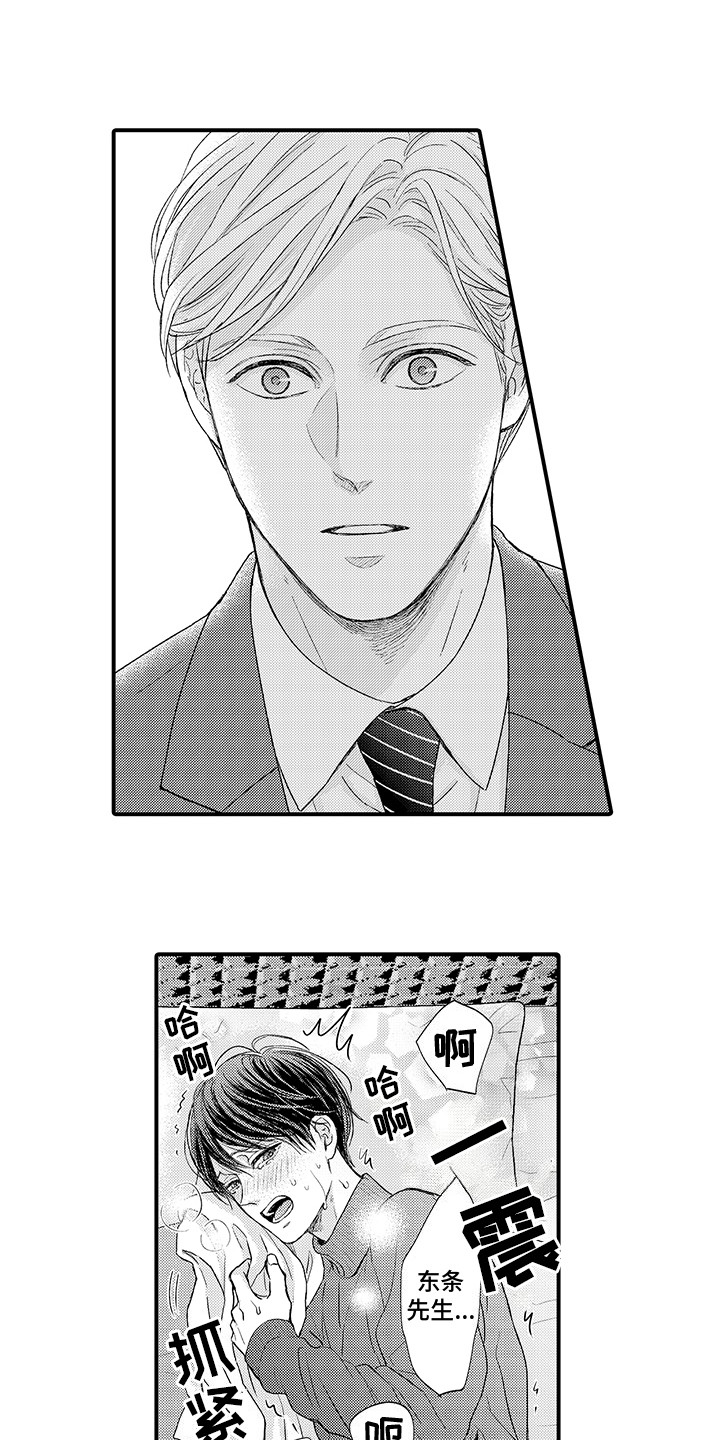 第17话0