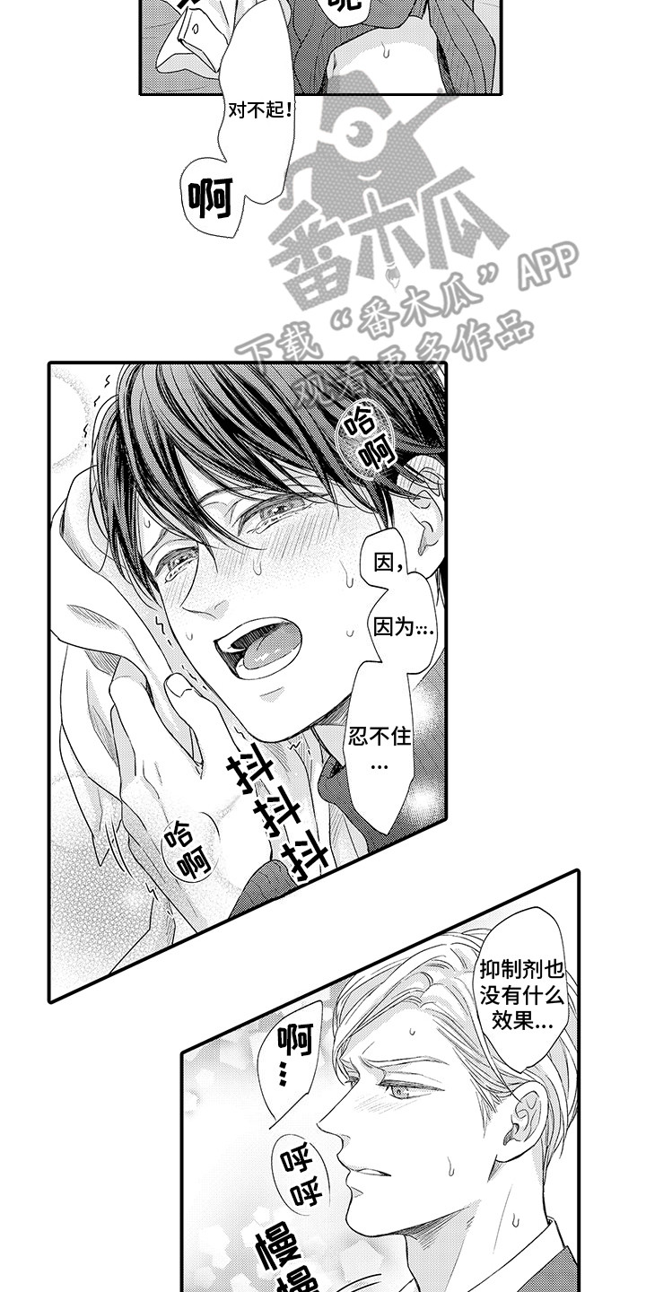 第17话1