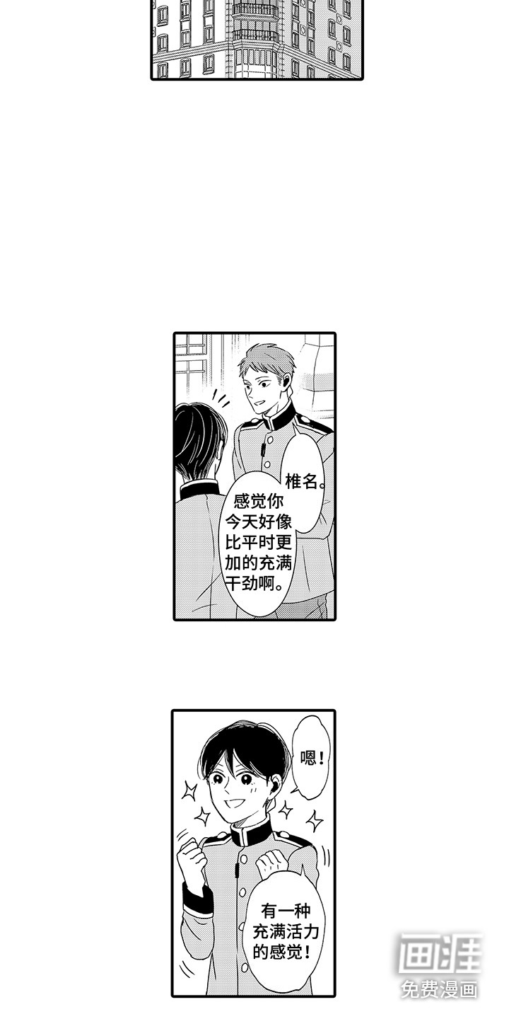 第17话12