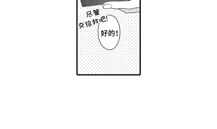 第17话14