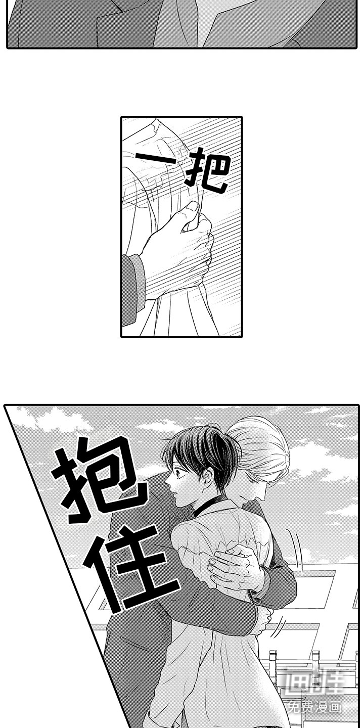 第17话6