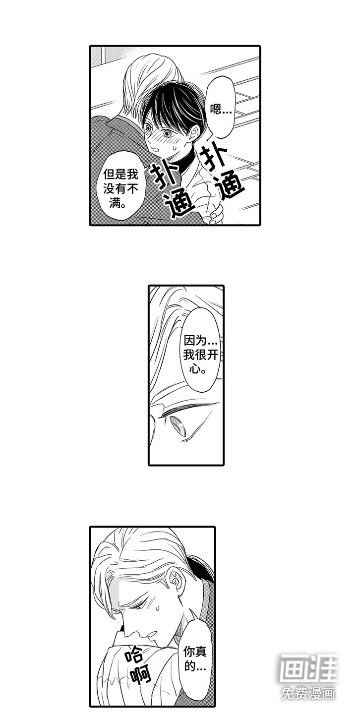 第17话8