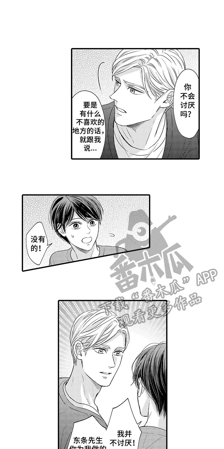 第16话0
