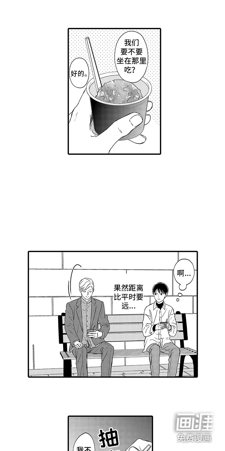第16话7