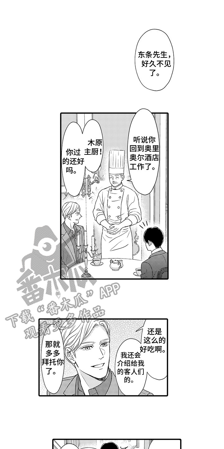 第15话0