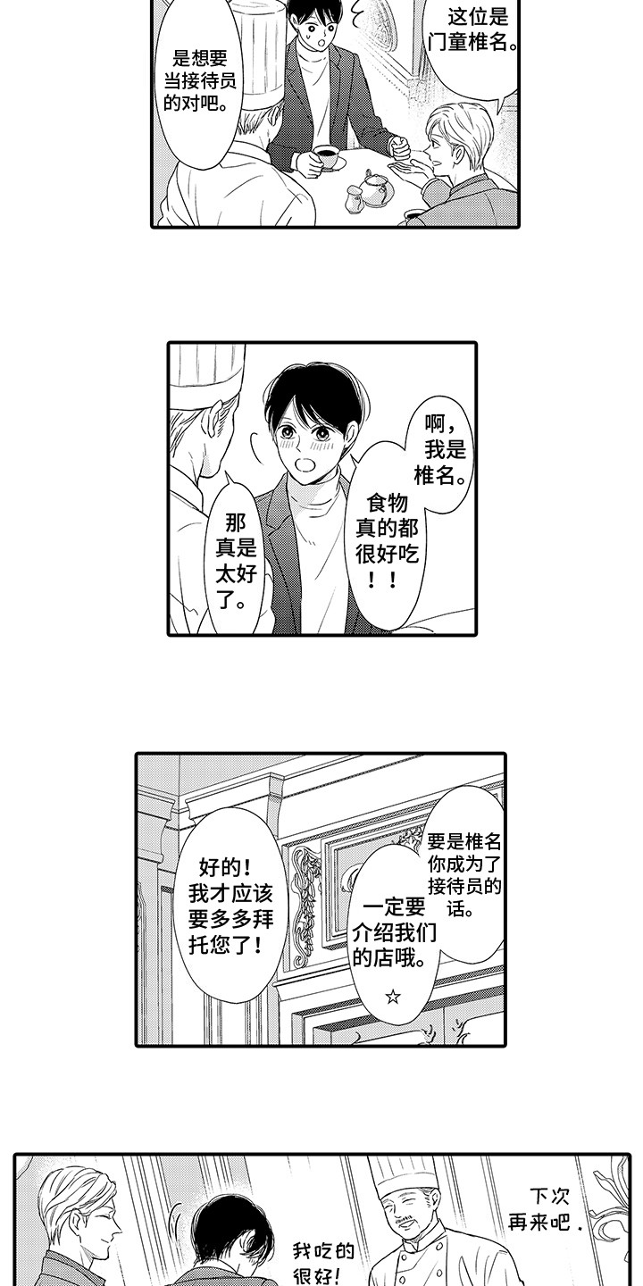 第15话1