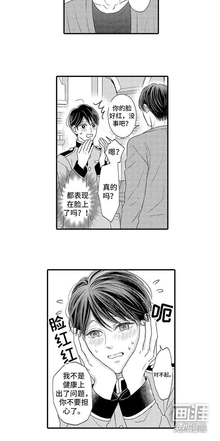 第15话6