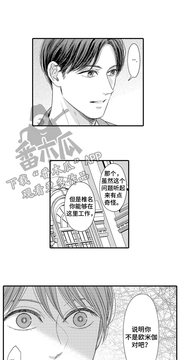 第14话0