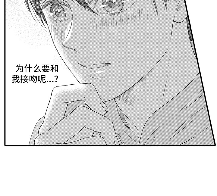 第14话11