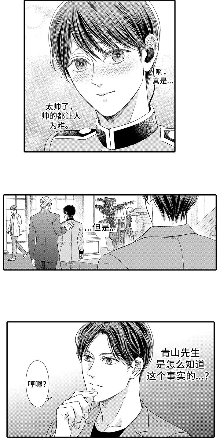第14话5