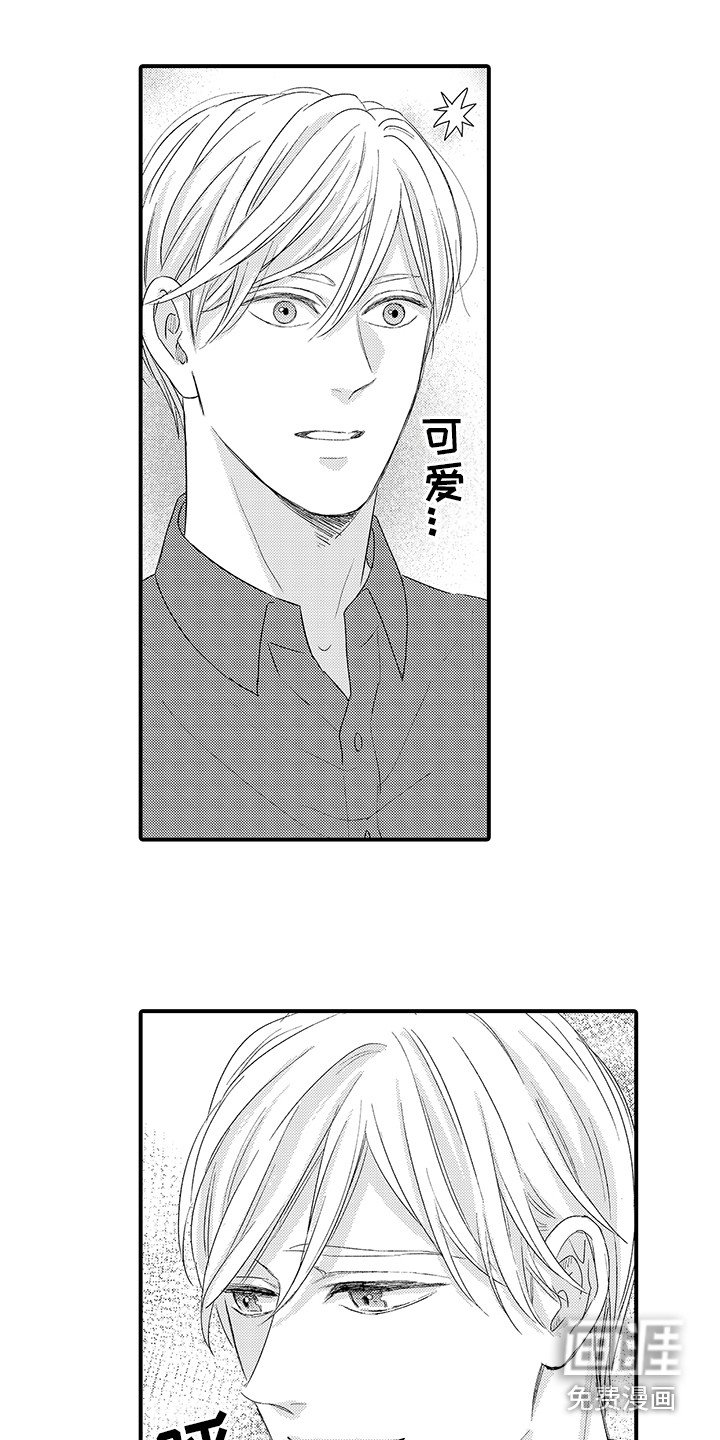 第13话9