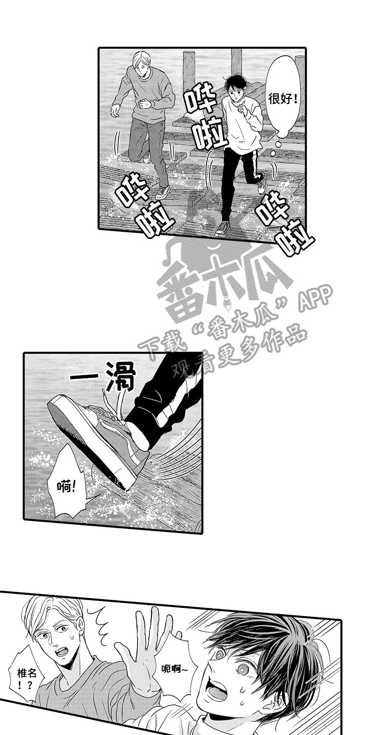 第12话1