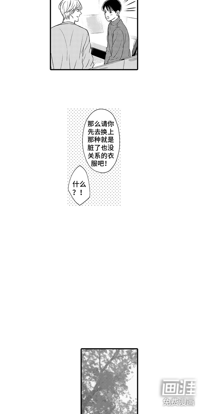 第12话7