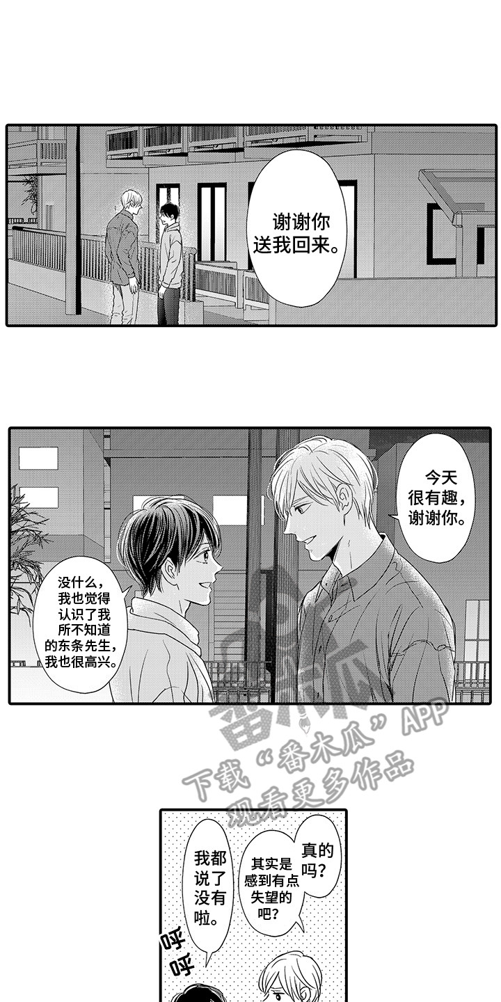 第11话0