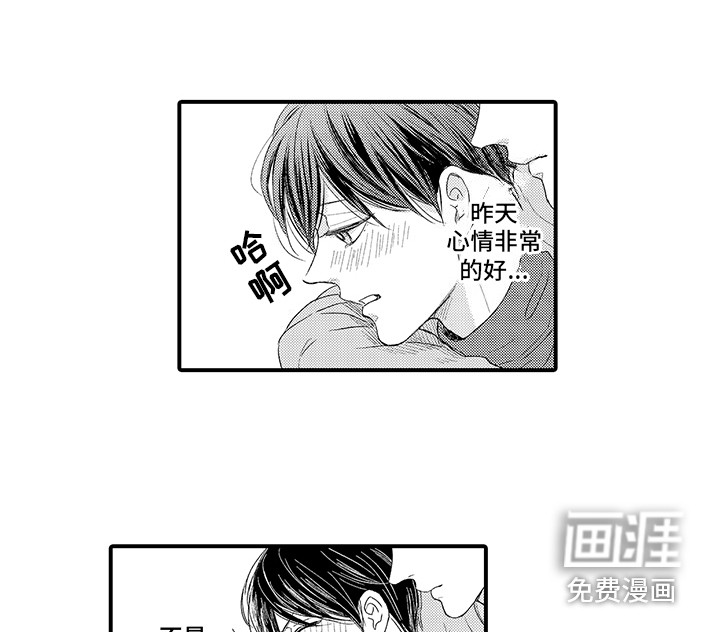 第11话8