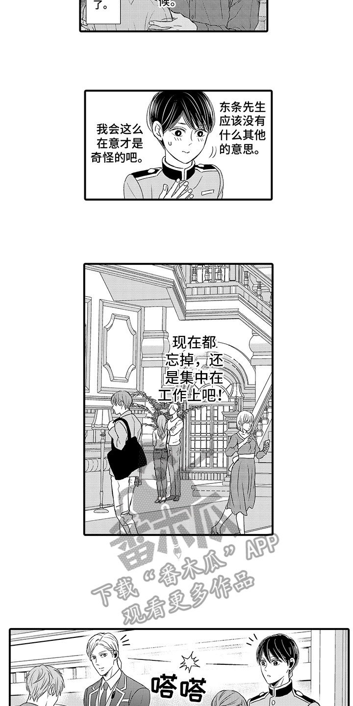 第10话4