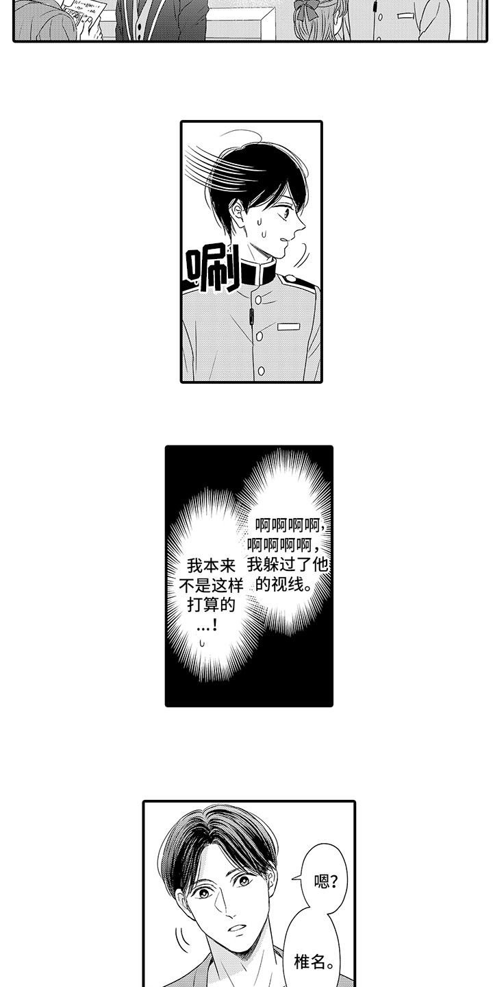 第10话5