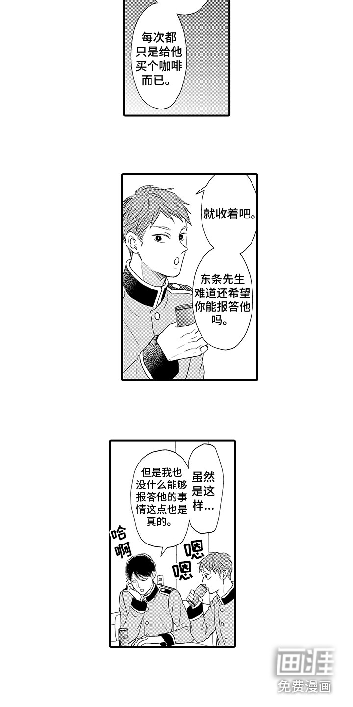 第10话8