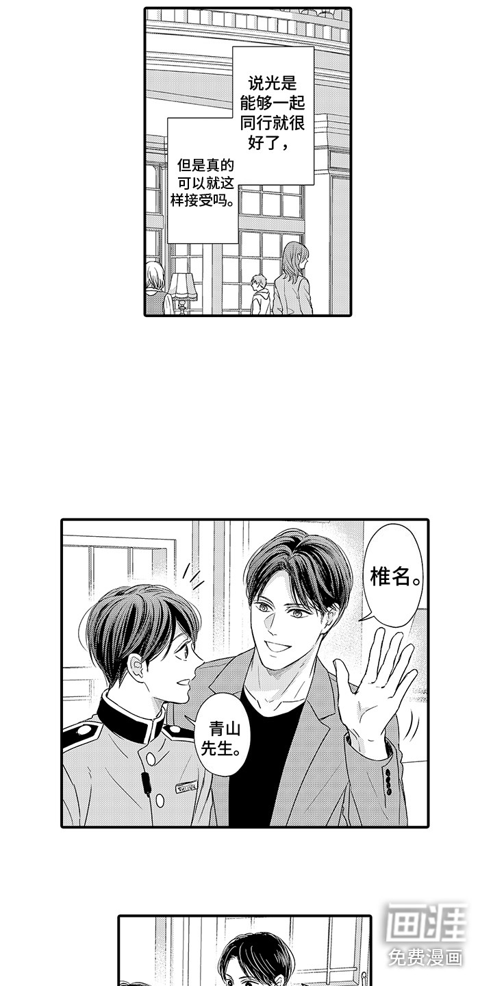 第10话9
