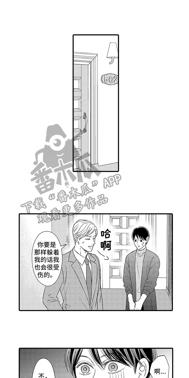 第9话0