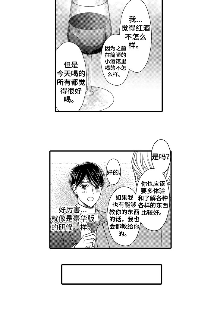 第9话10