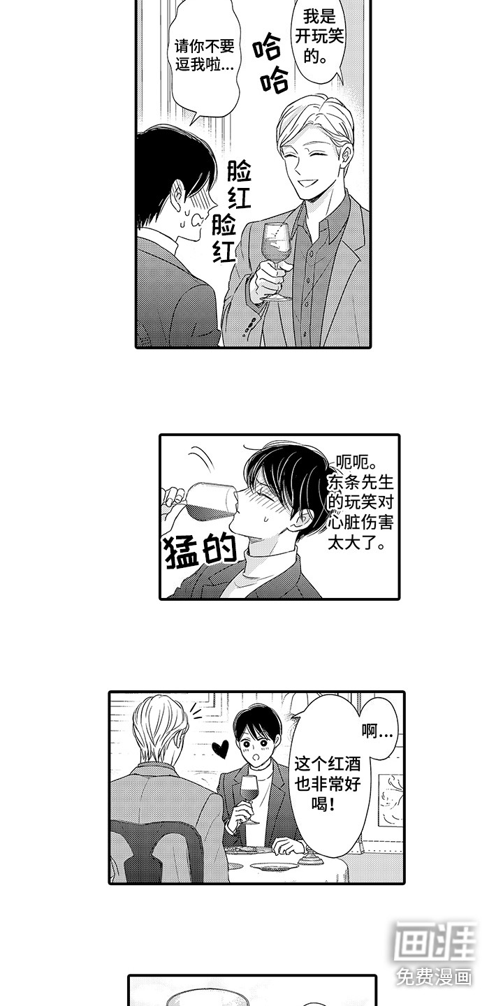 第9话9