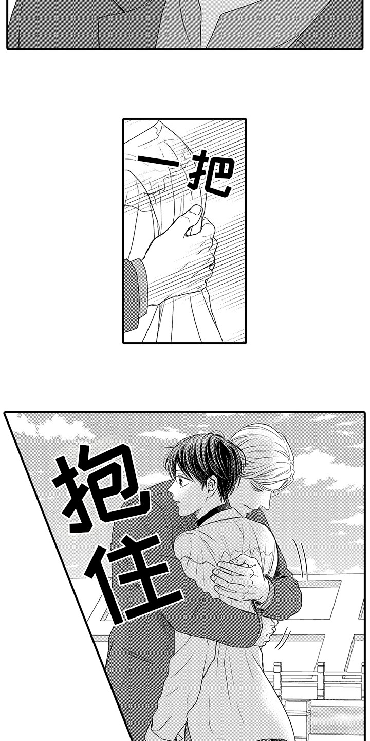 第8话6