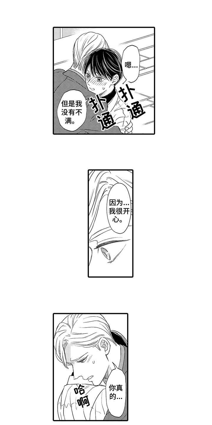 第8话8
