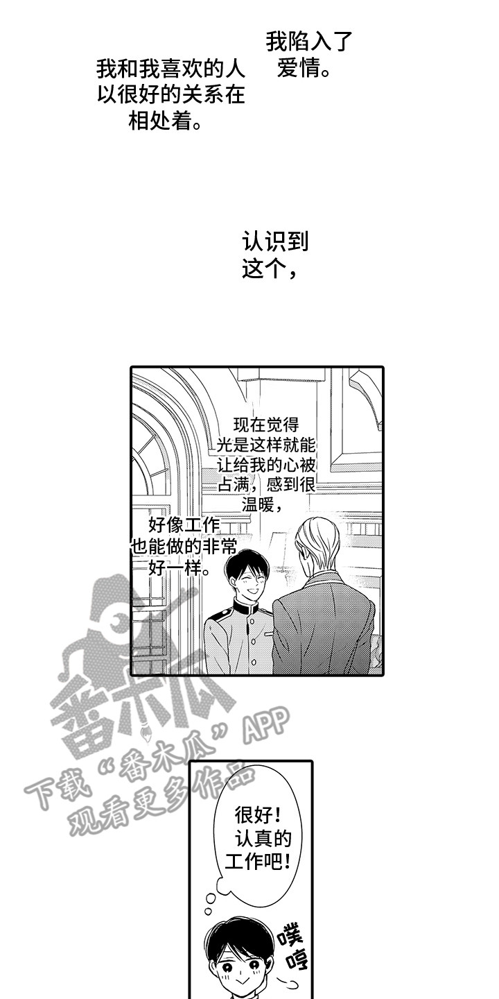 第7话1