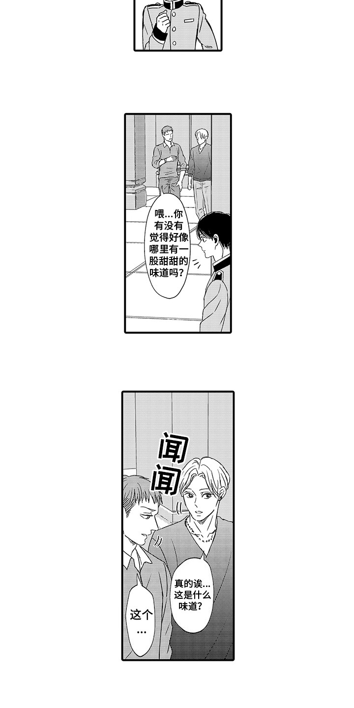第7话2
