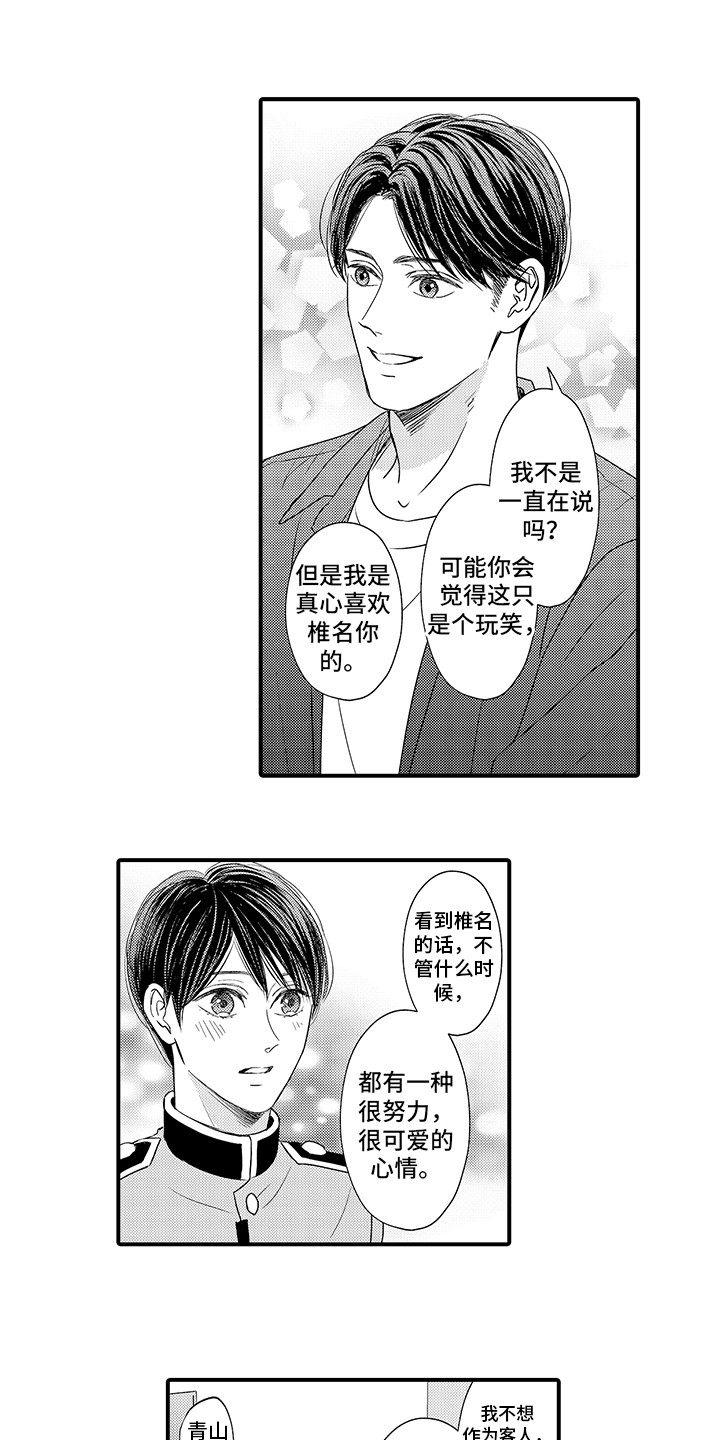 第6话0