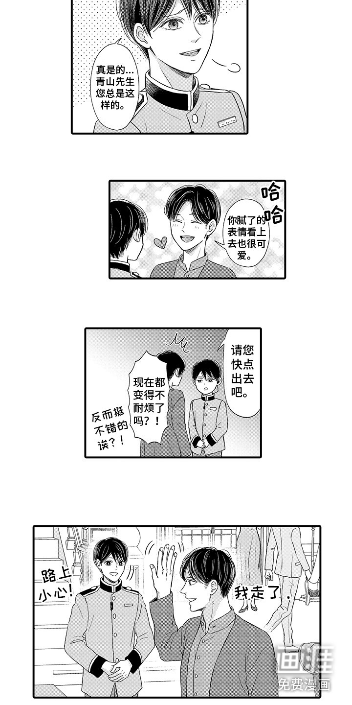 第6话10