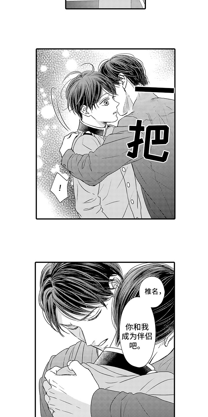 第6话2
