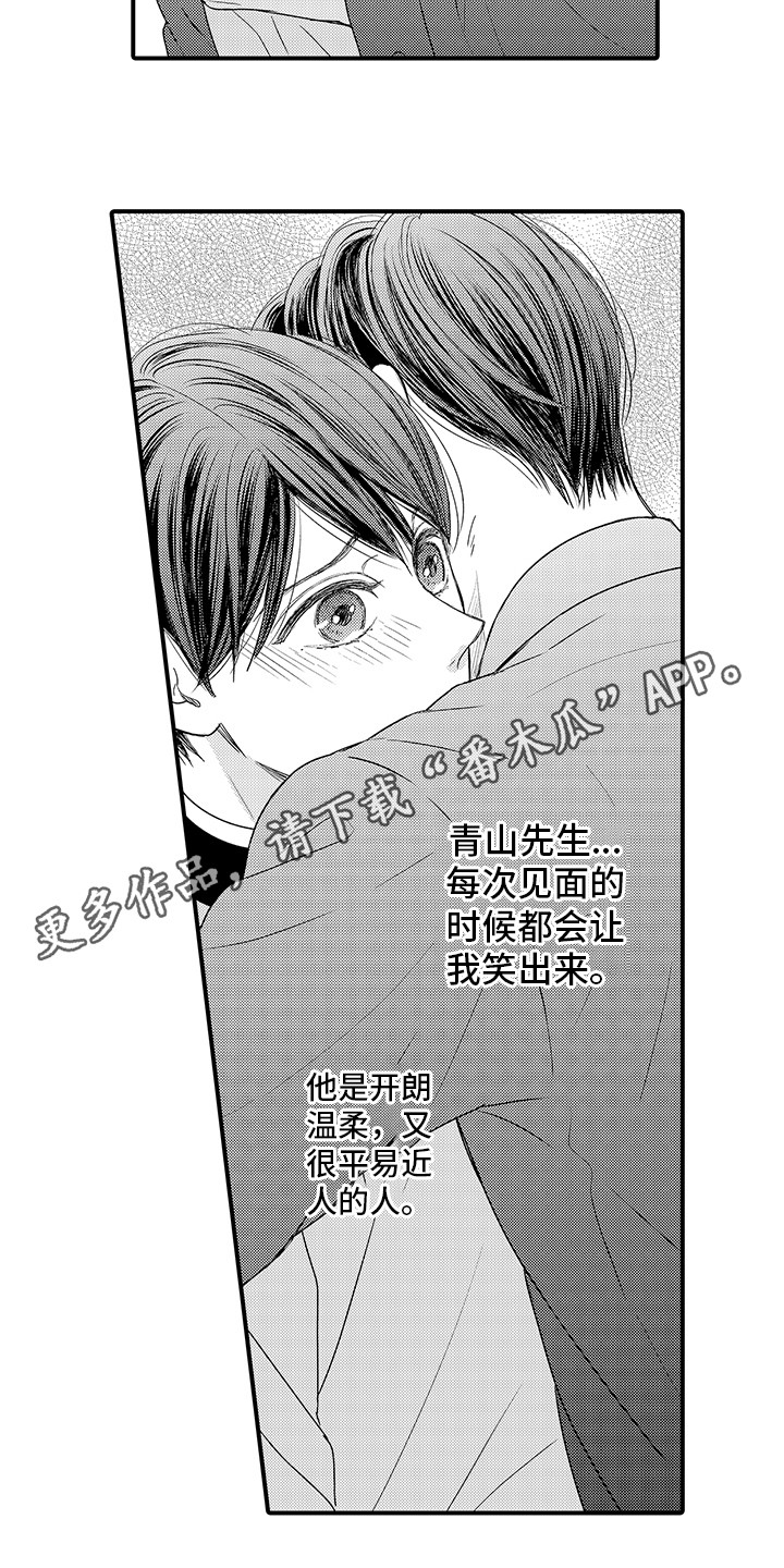 第6话3