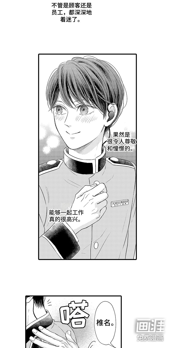 第6话6